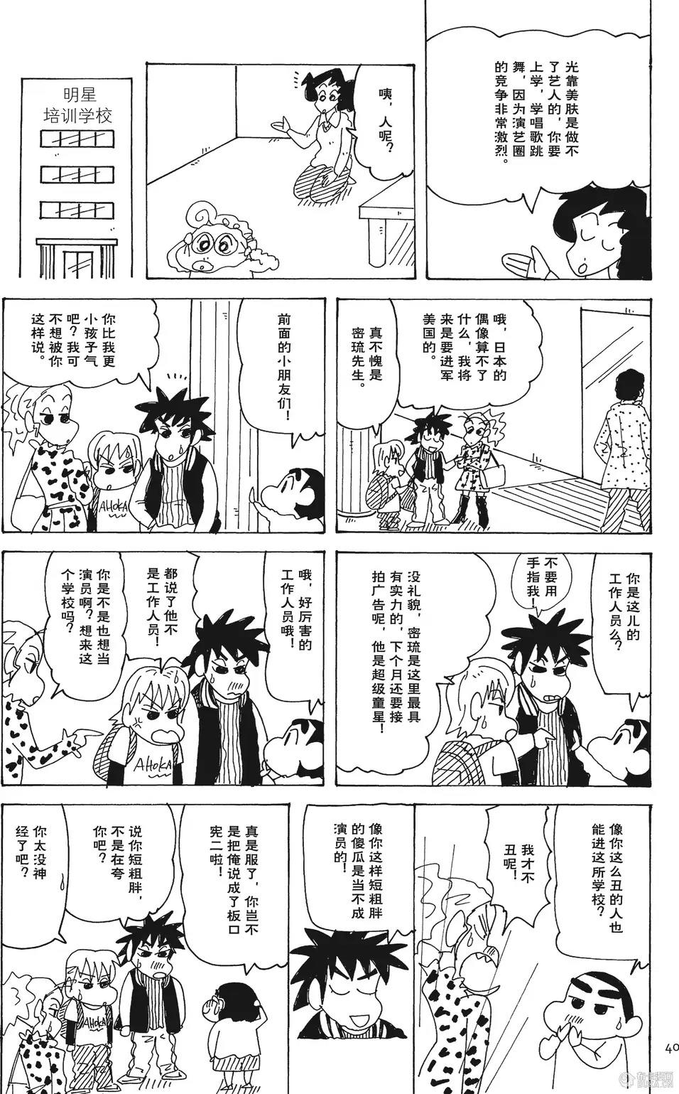 第41页