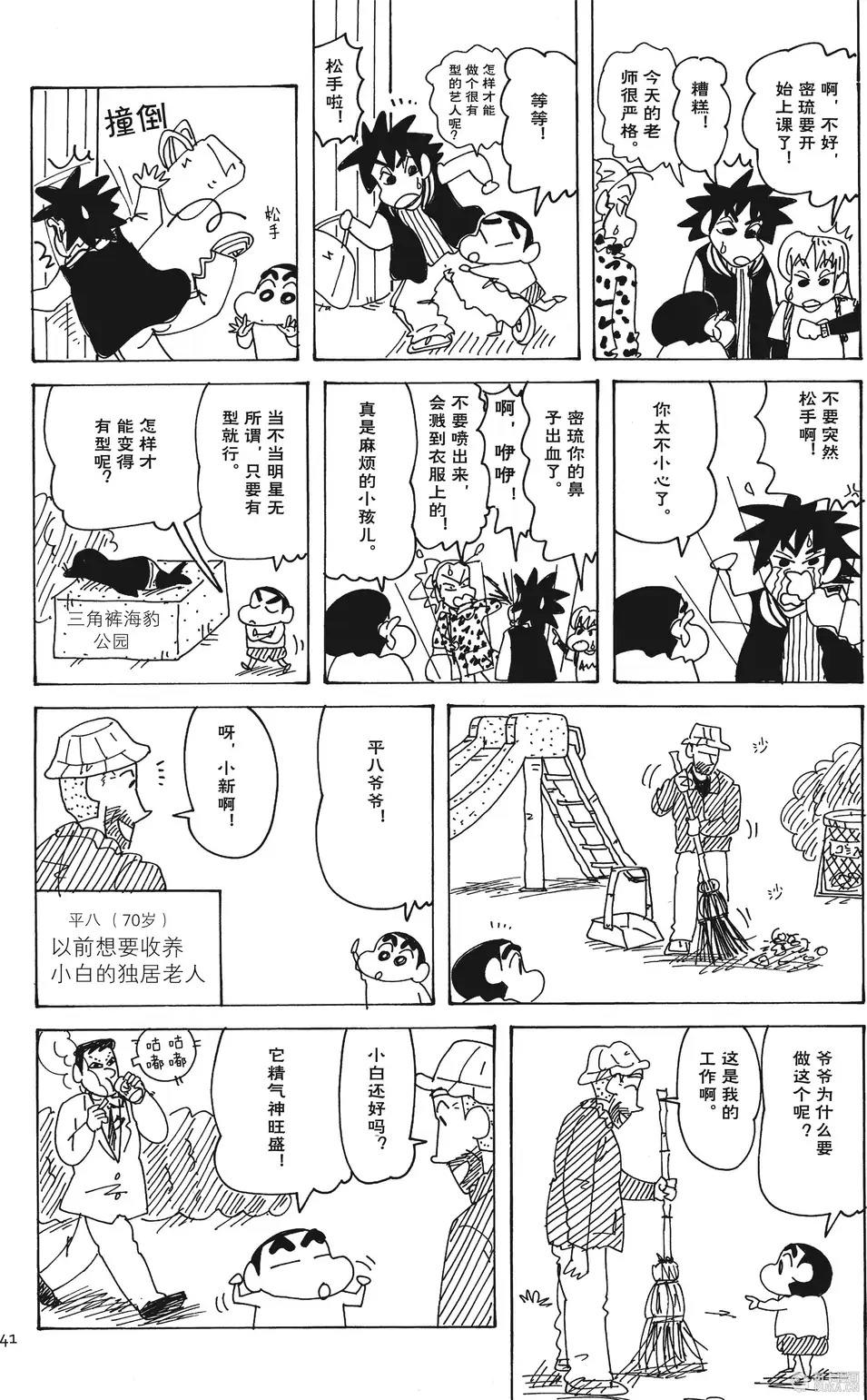 第42页
