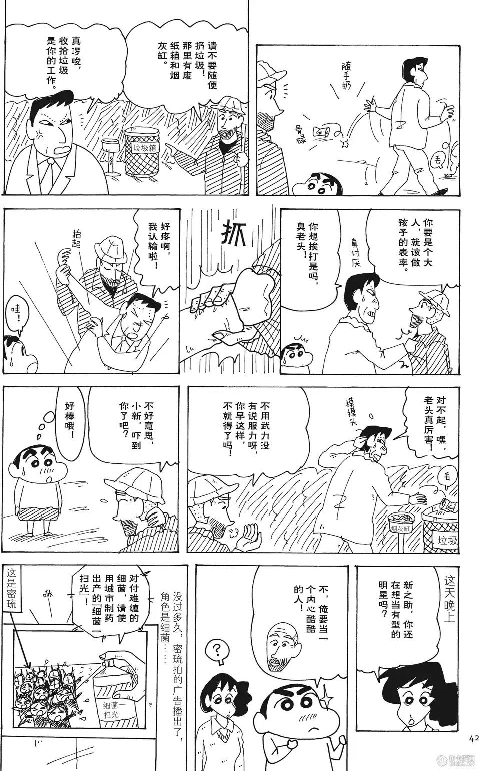 第43页