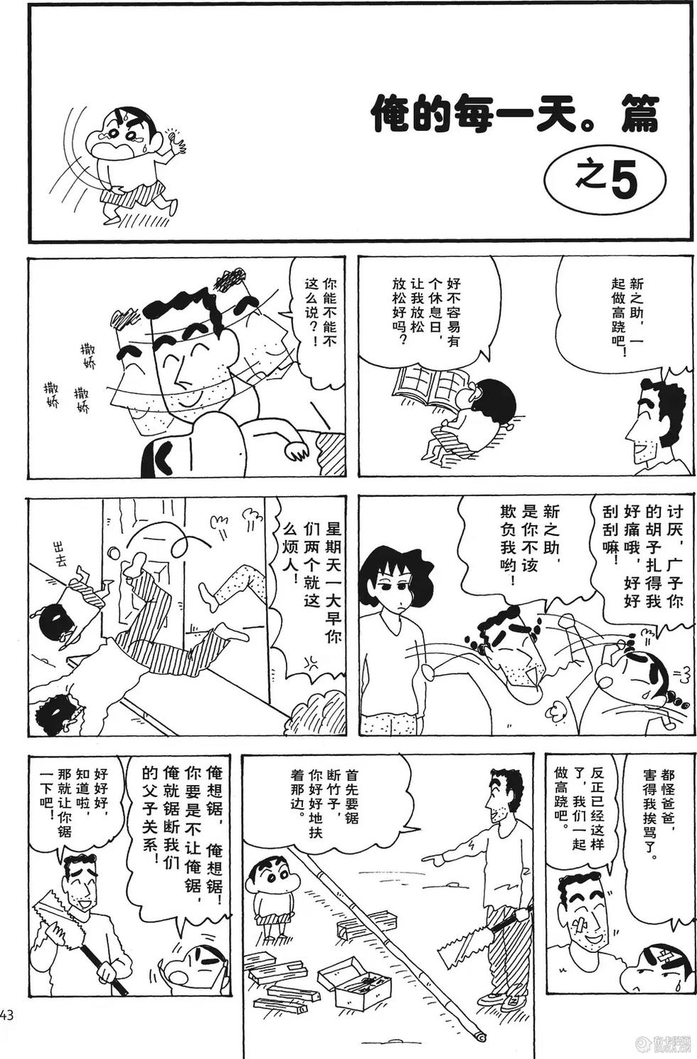 第44页