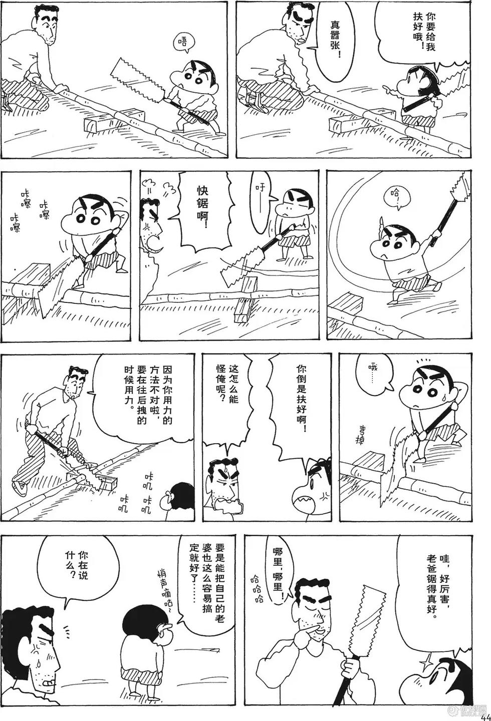 第45页