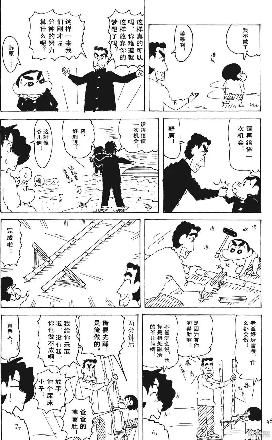 第47页
