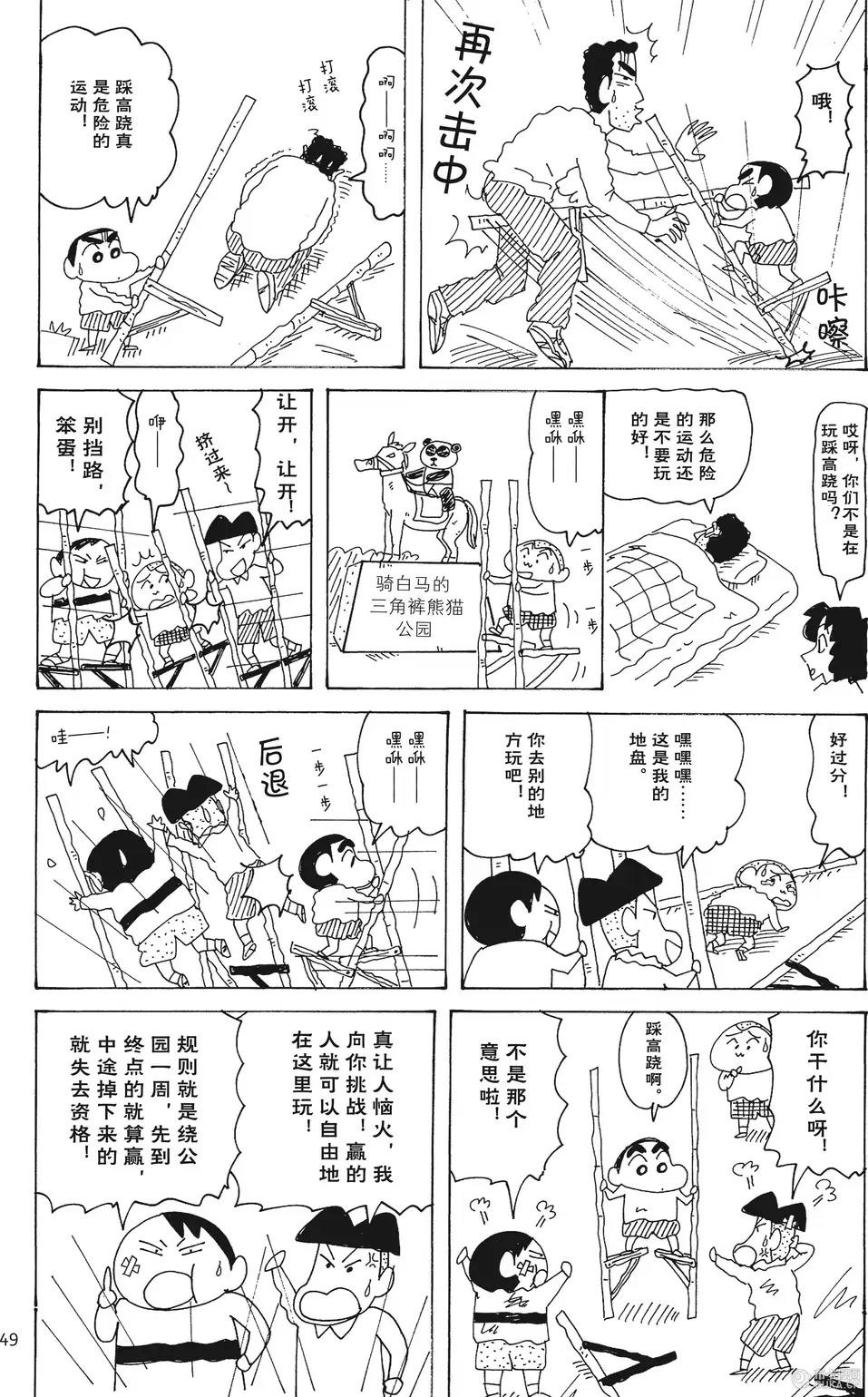 第50页