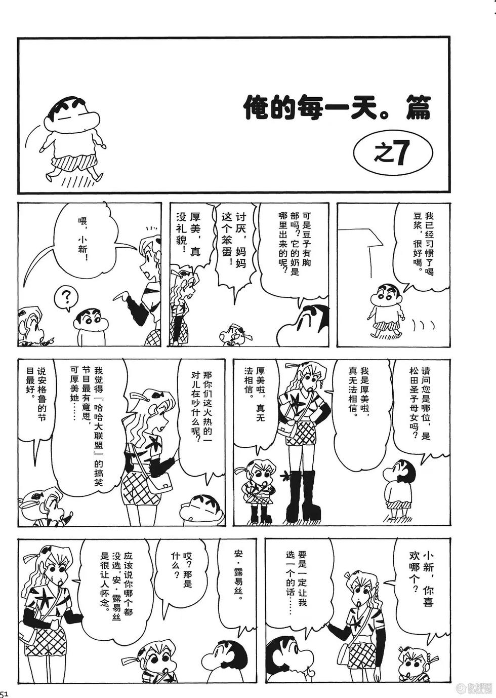 第52页
