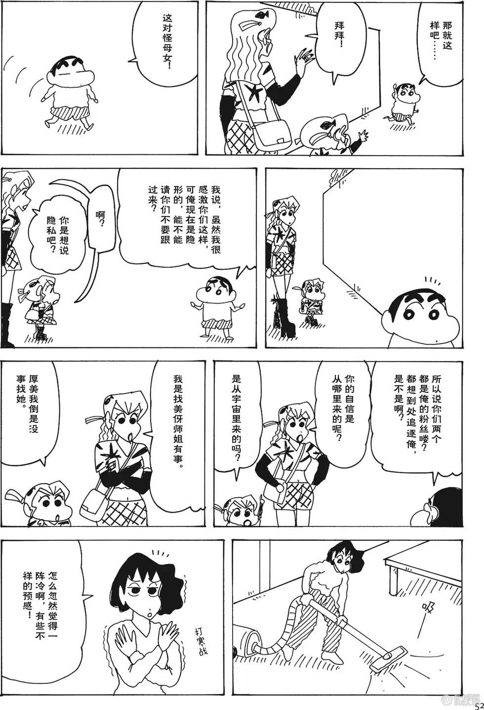第53页