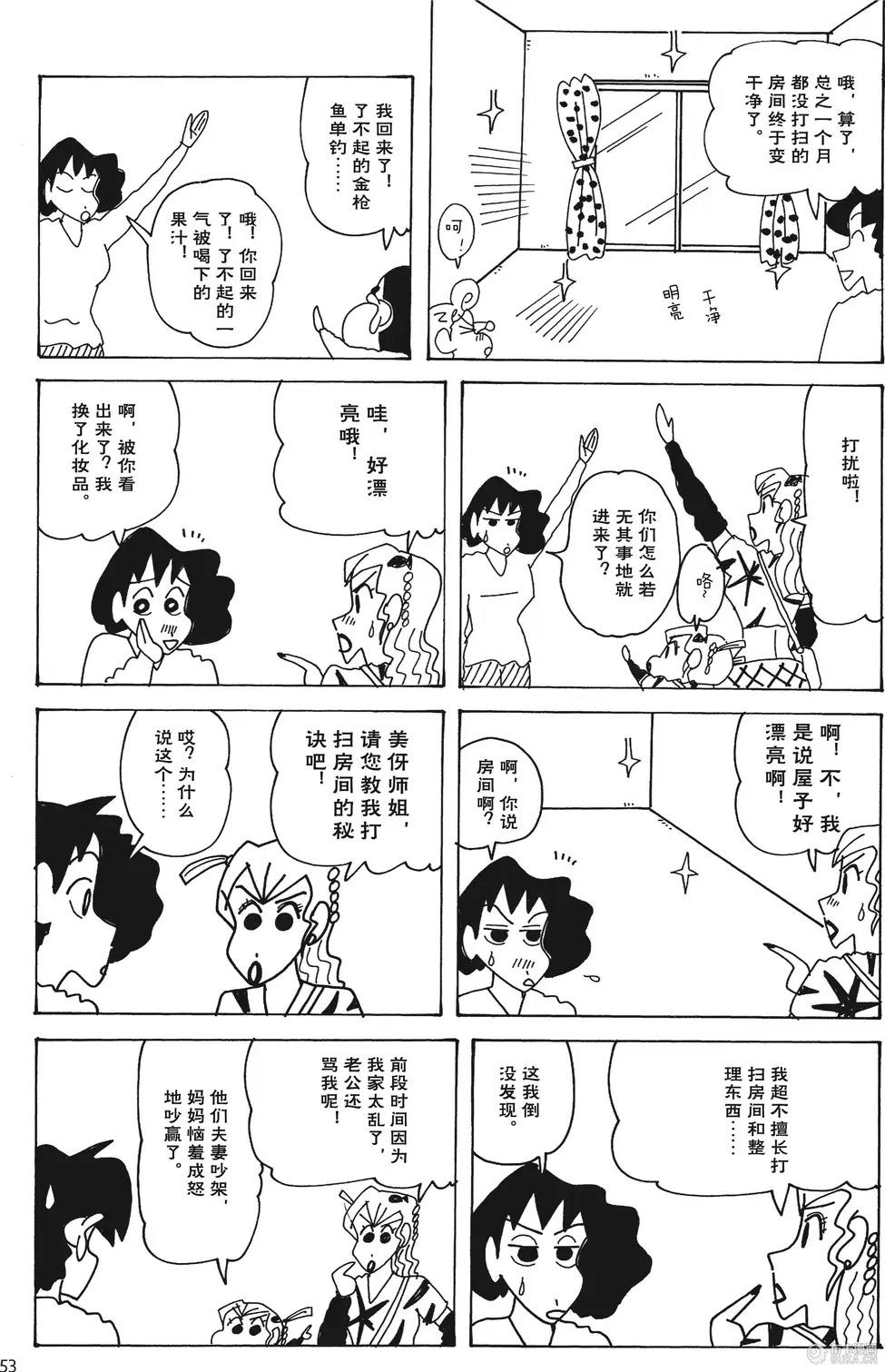 第54页