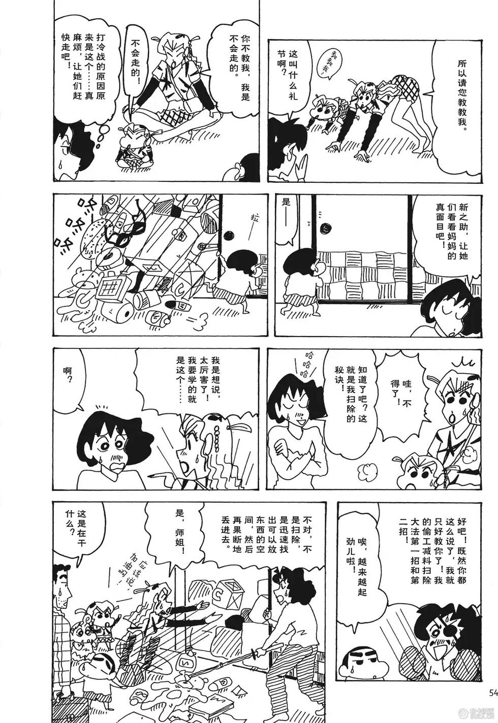 第55页