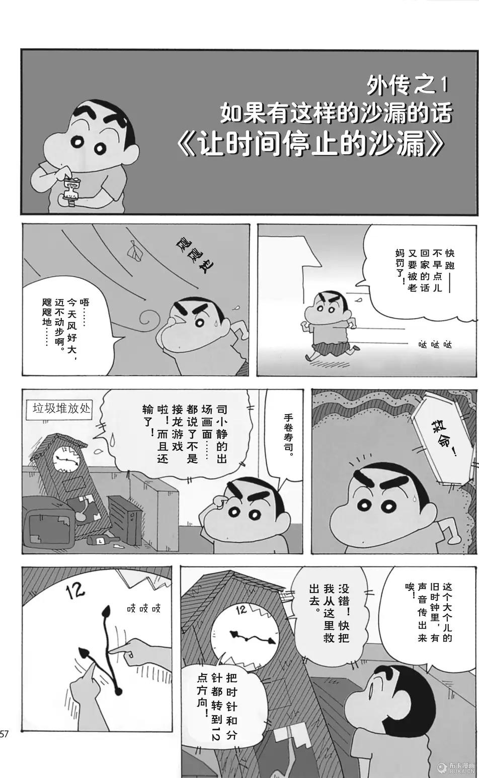 第58页