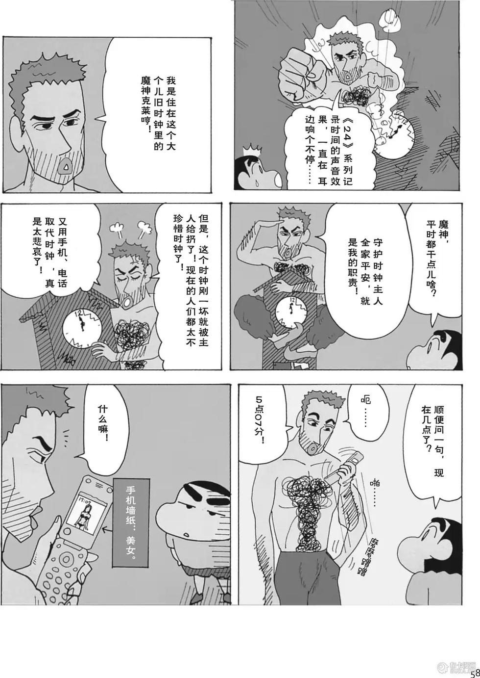 第59页