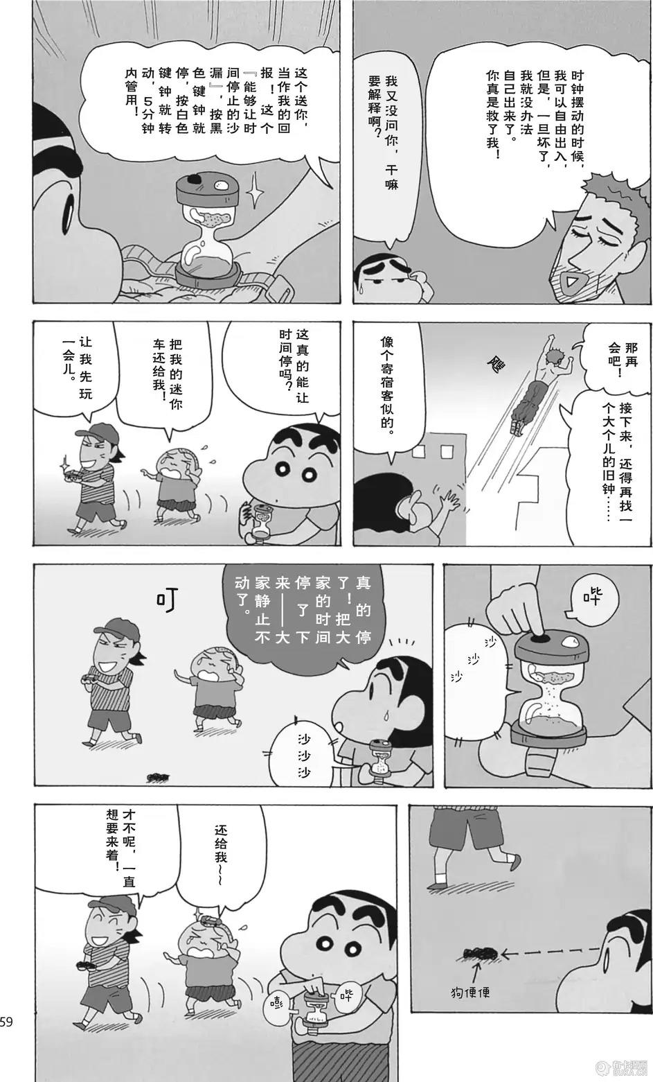 第60页