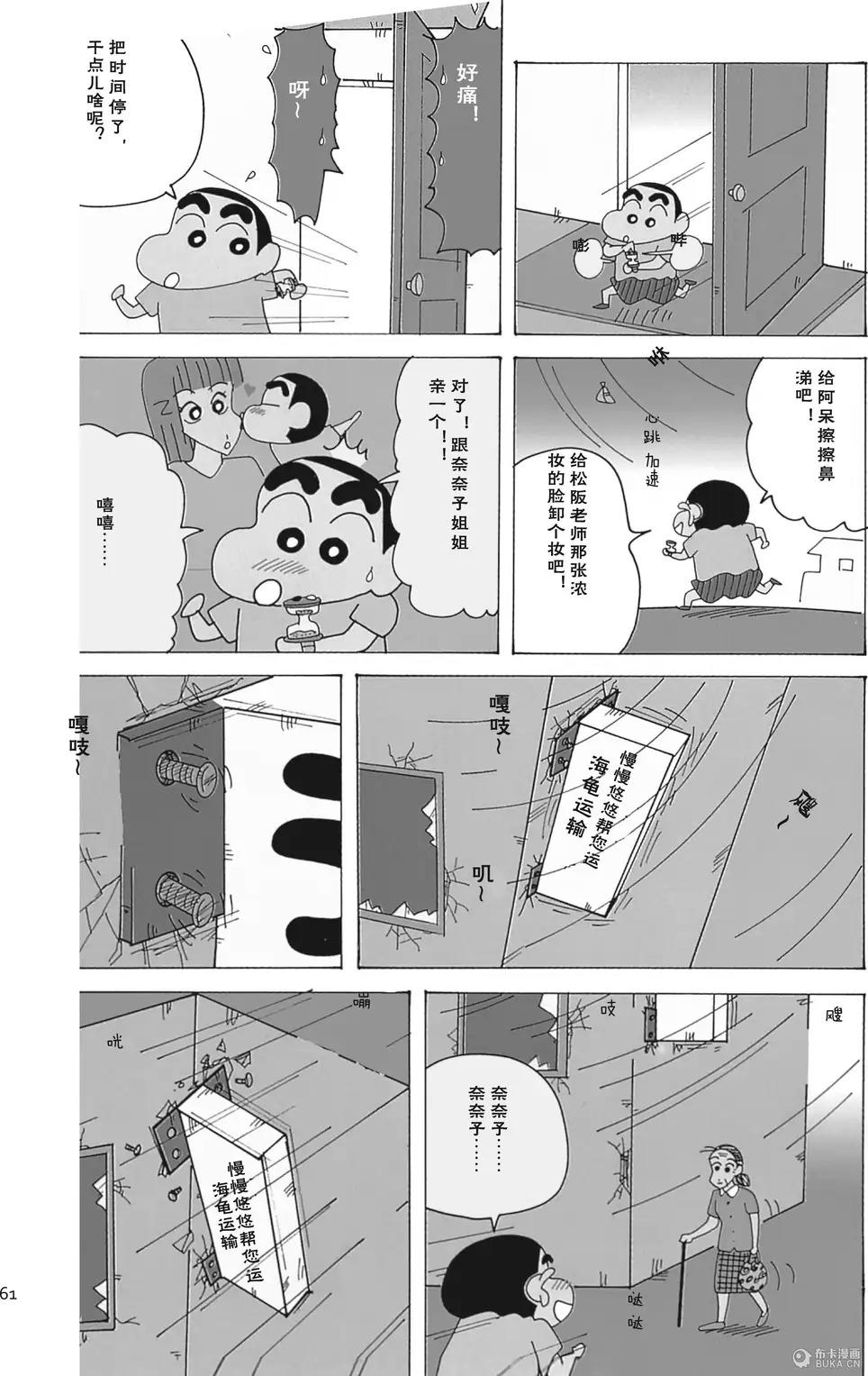 第62页