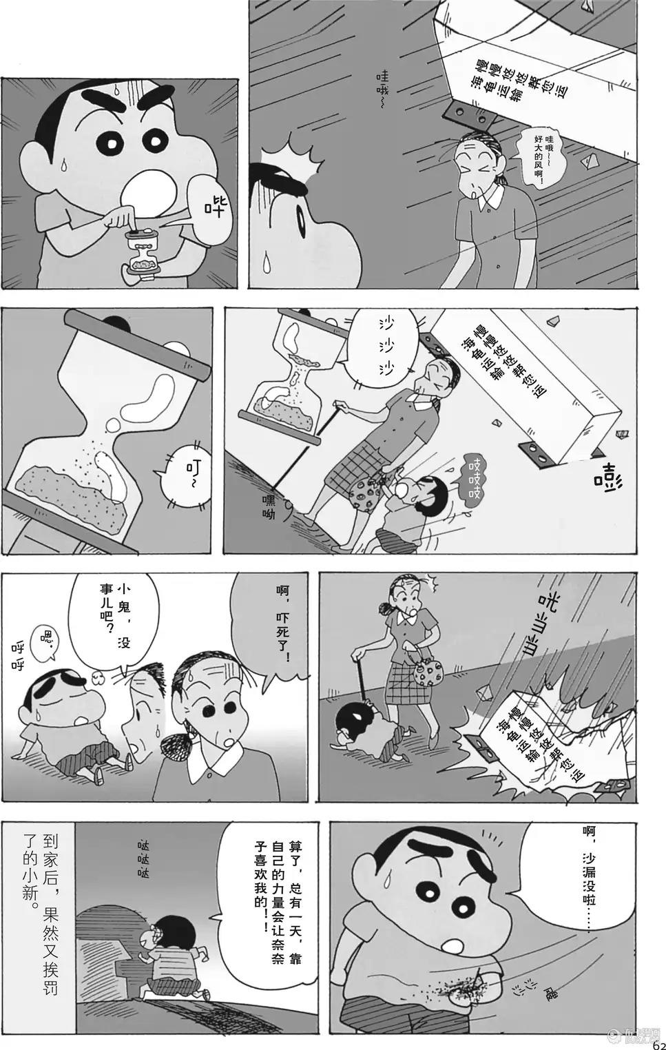 第63页