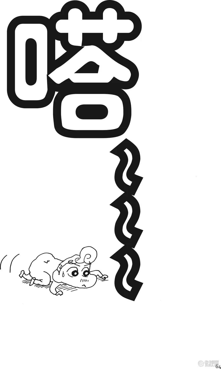 第65页