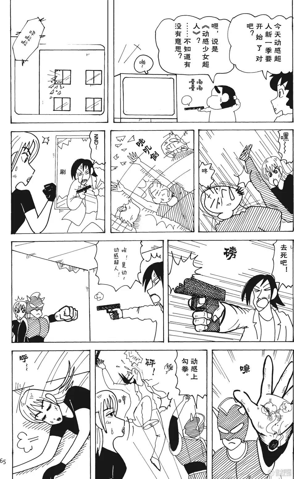 第66页