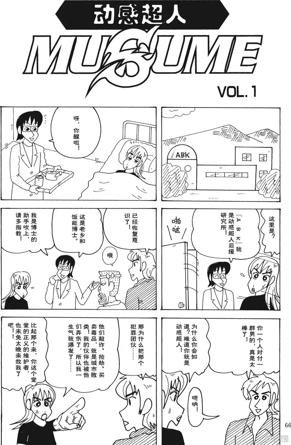 第67页