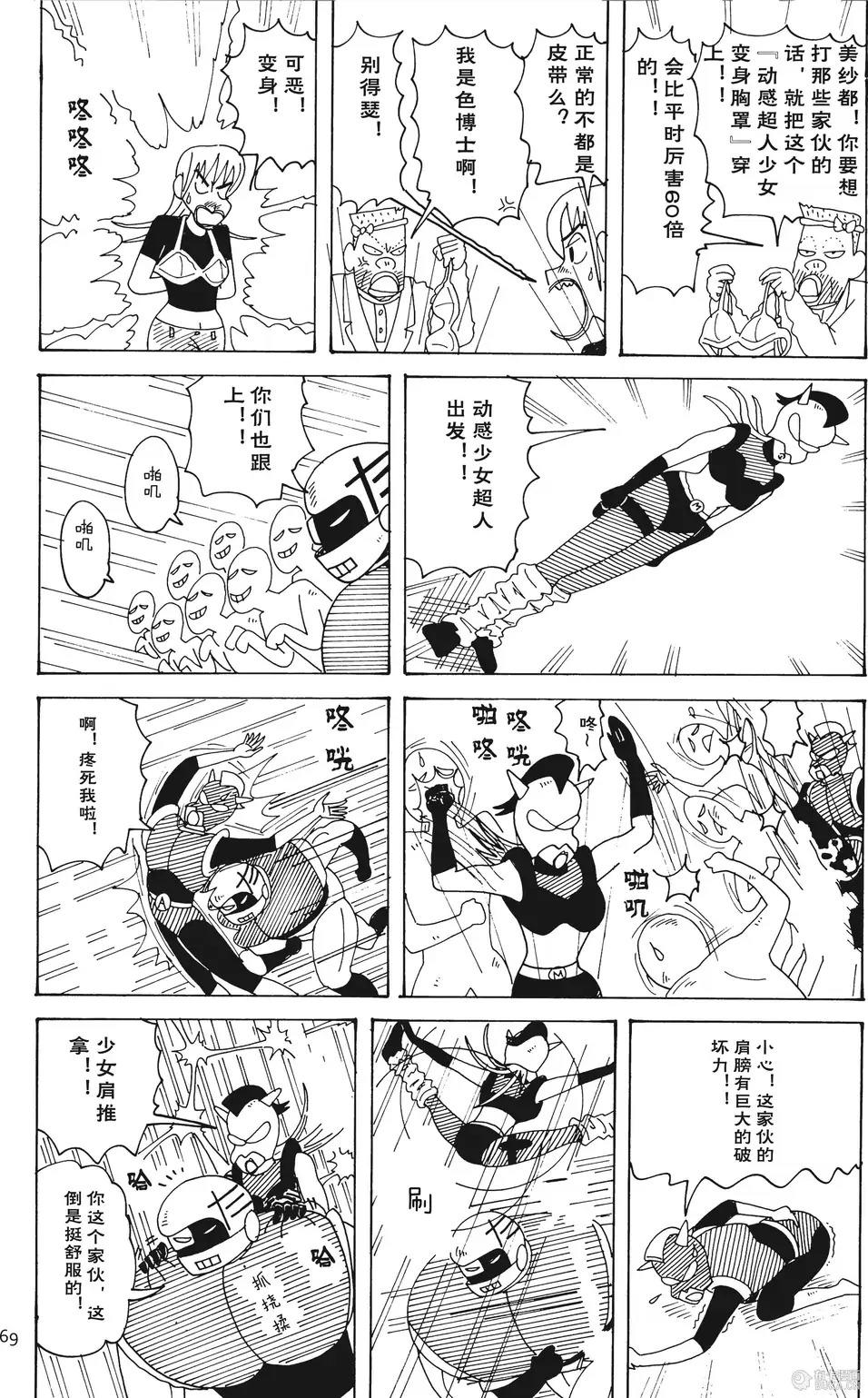 第70页