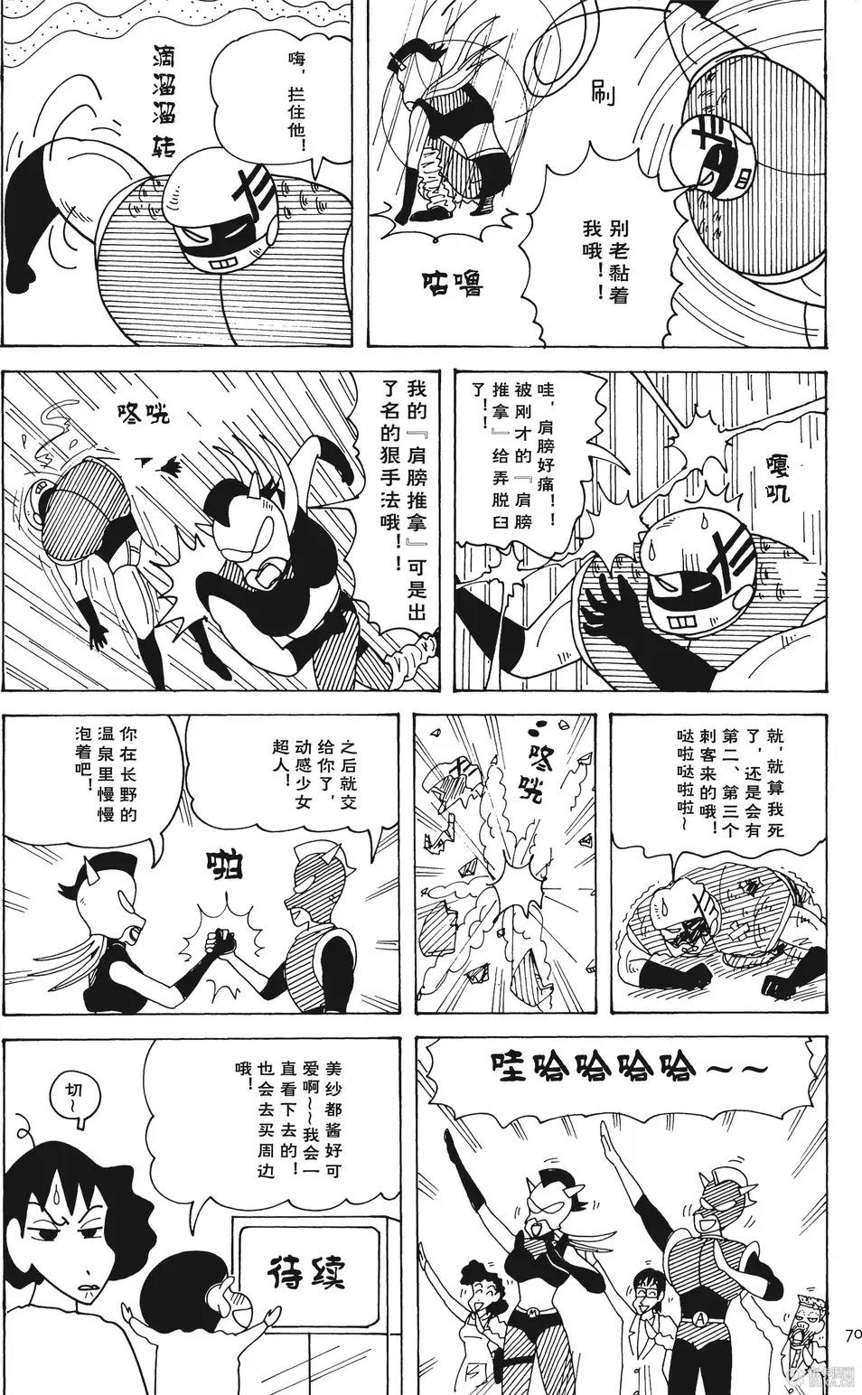 第71页