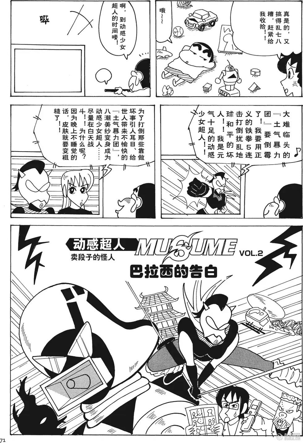 第72页