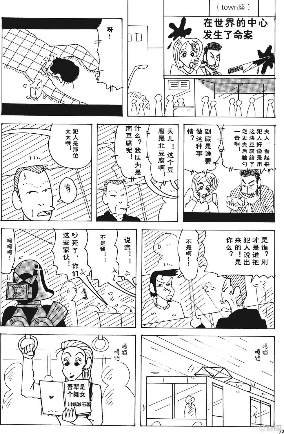第73页
