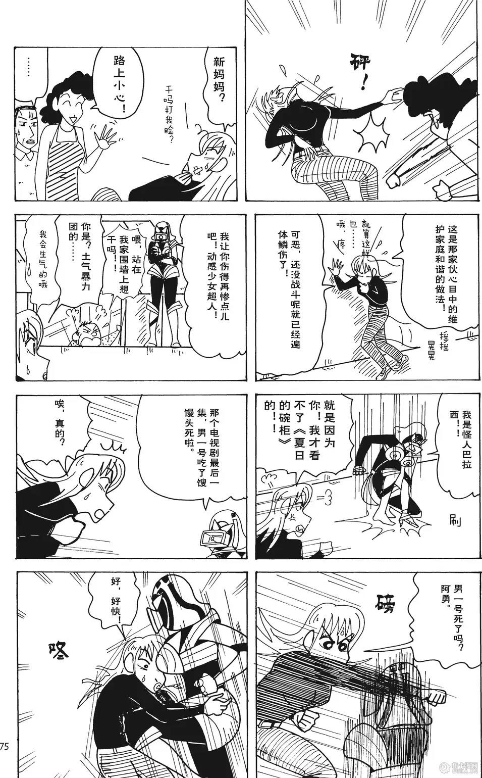 第76页