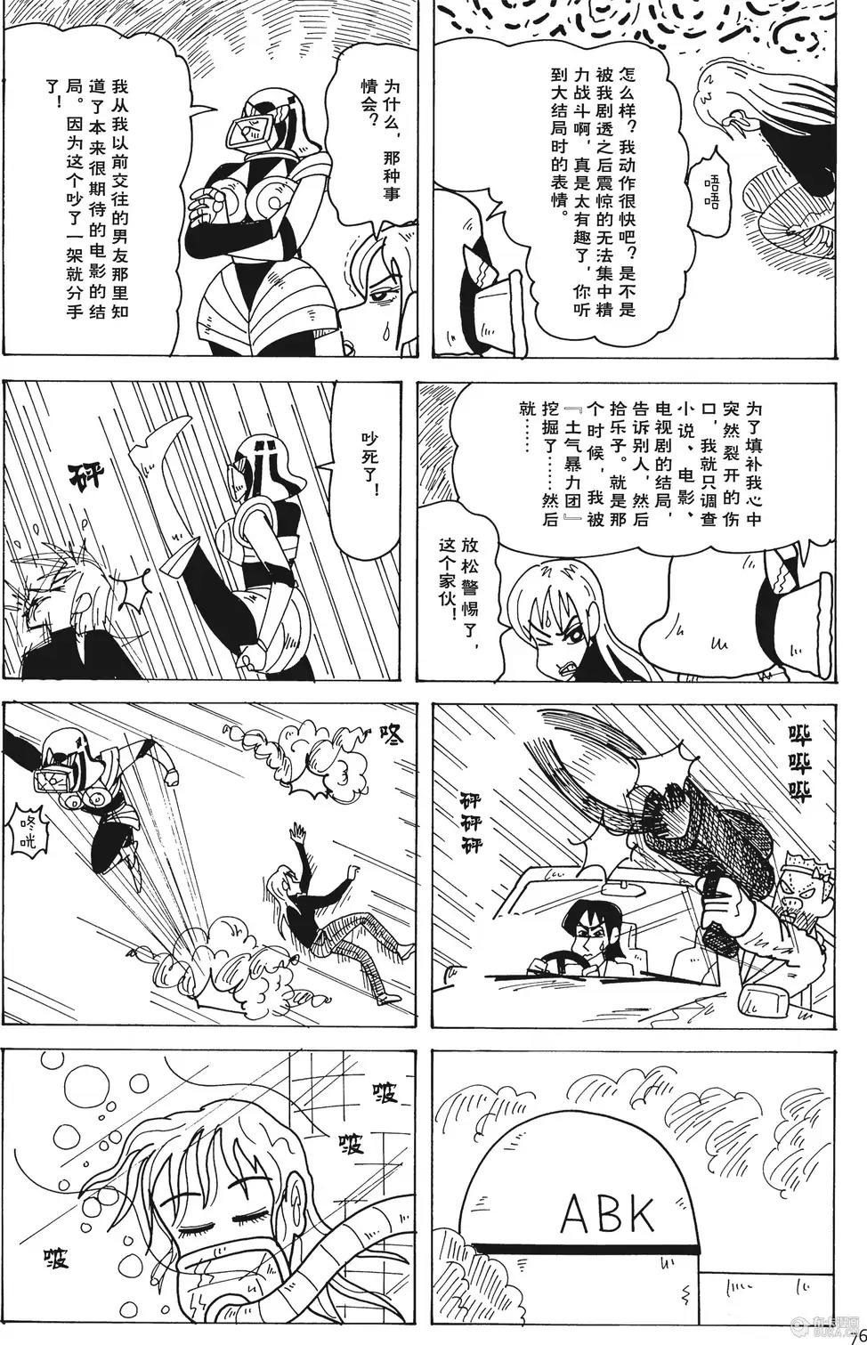 第77页