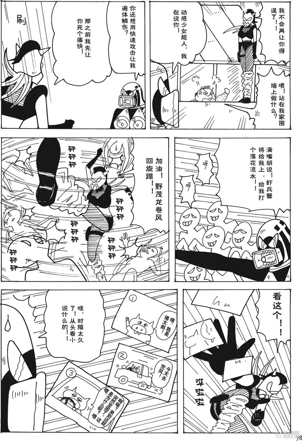 第79页