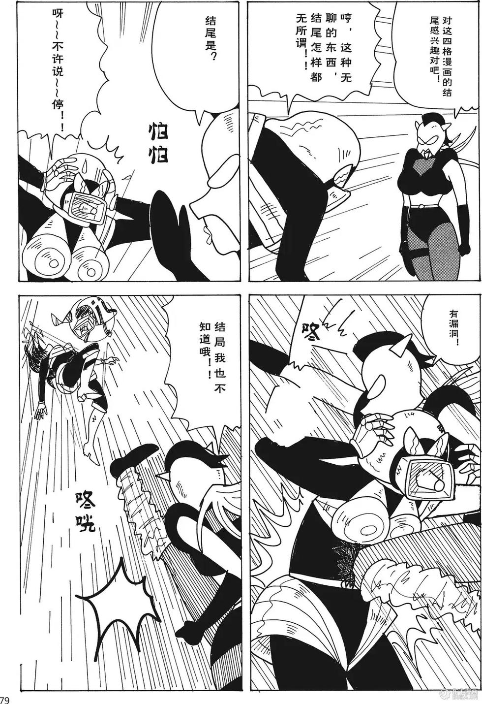 第80页