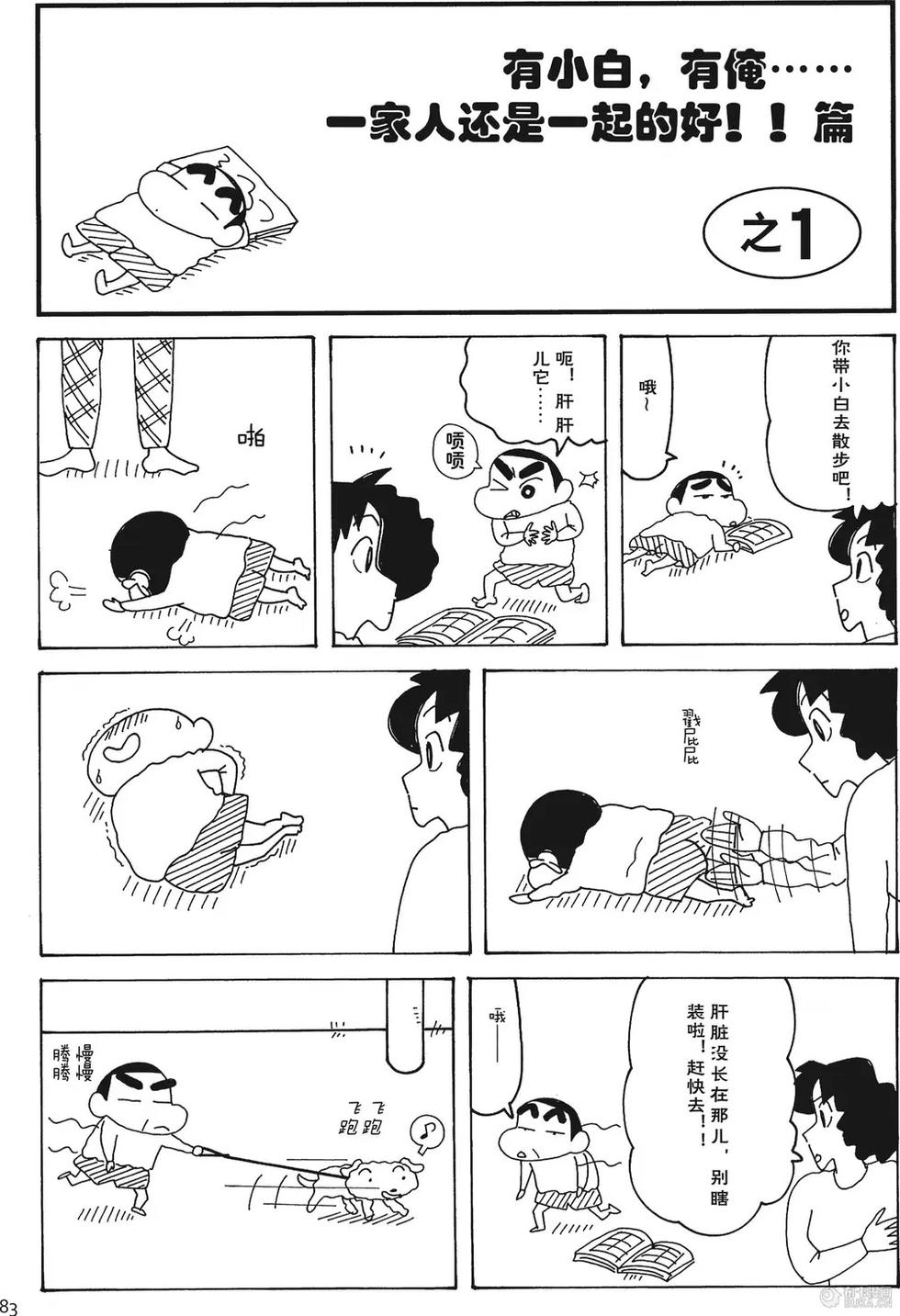 第84页