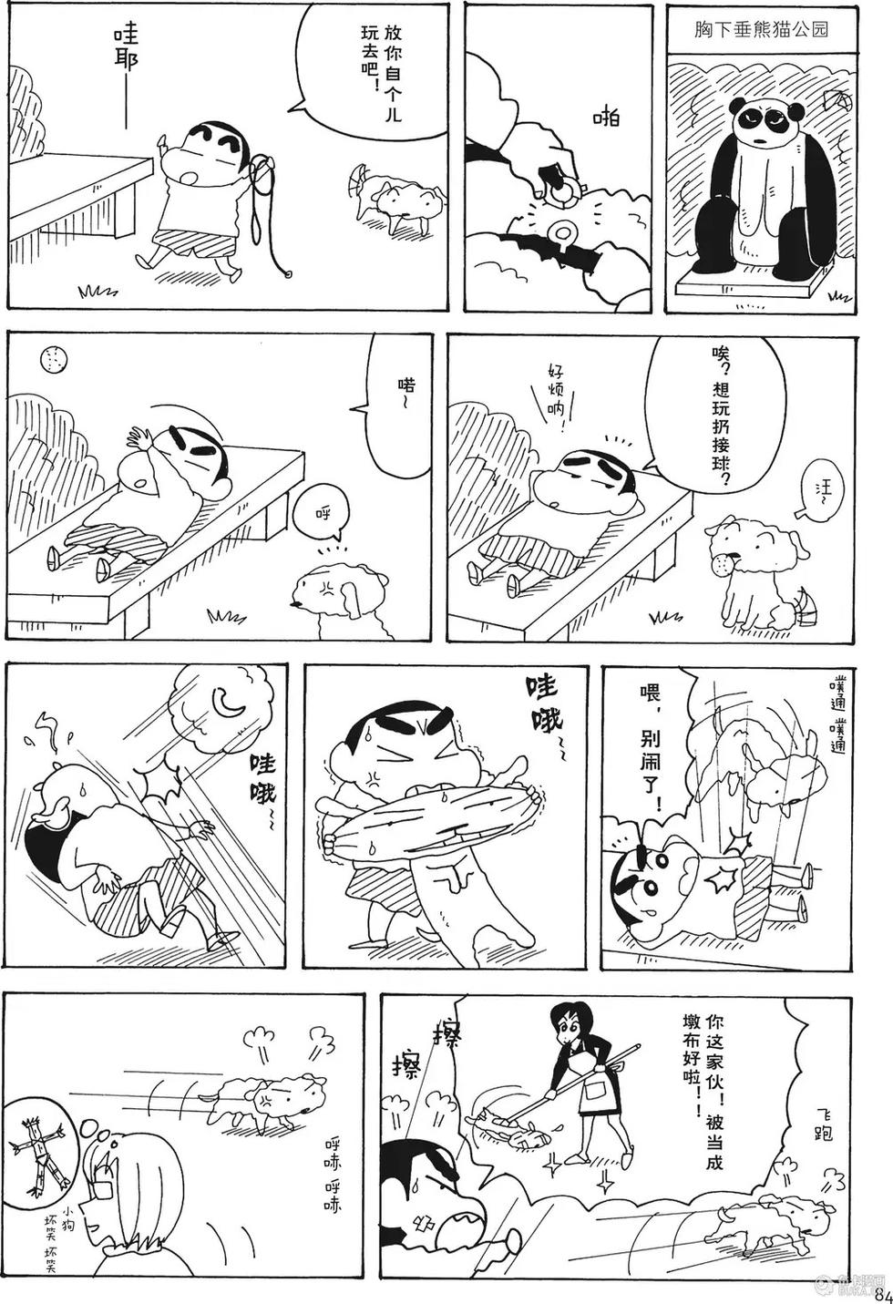 第85页