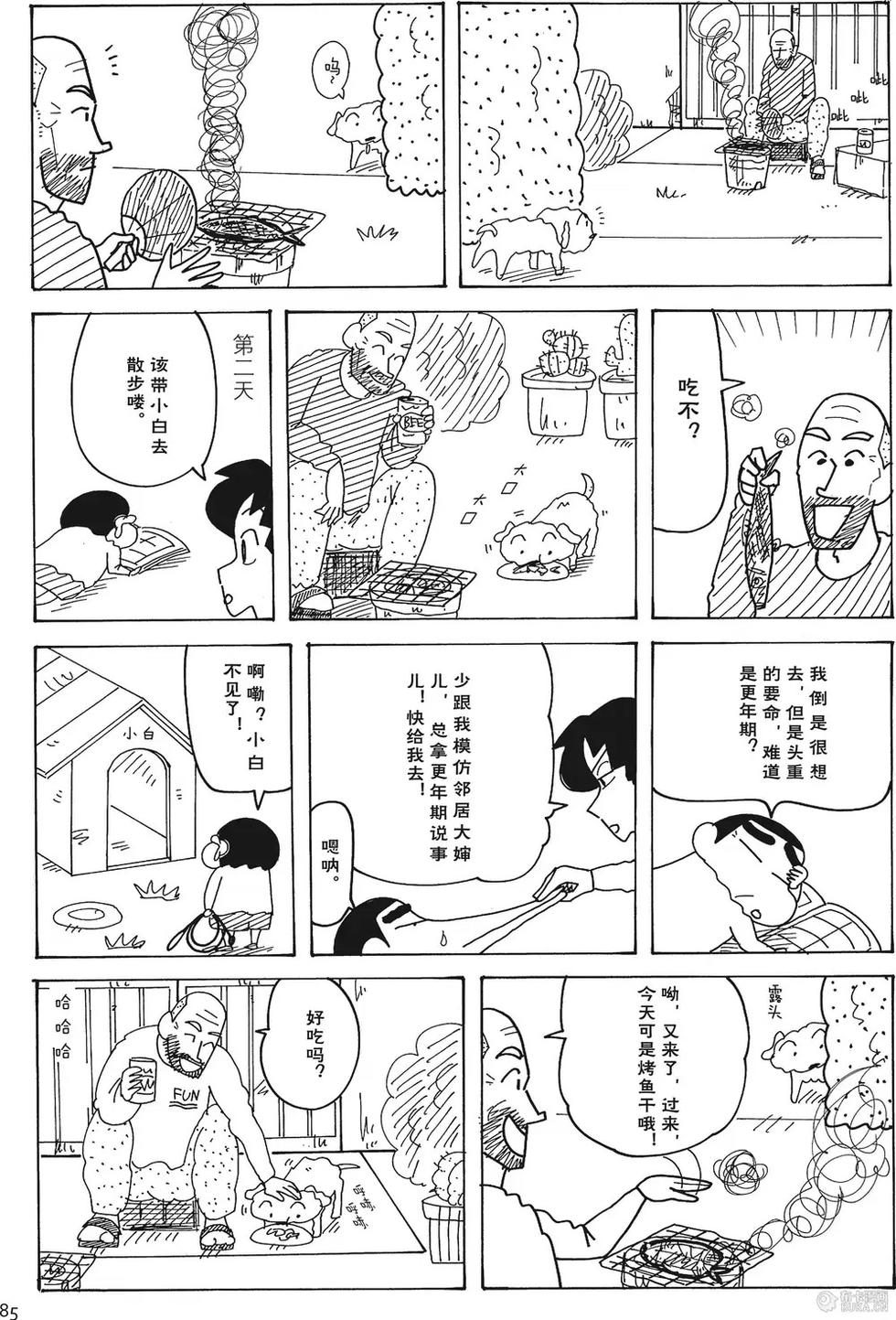 第86页