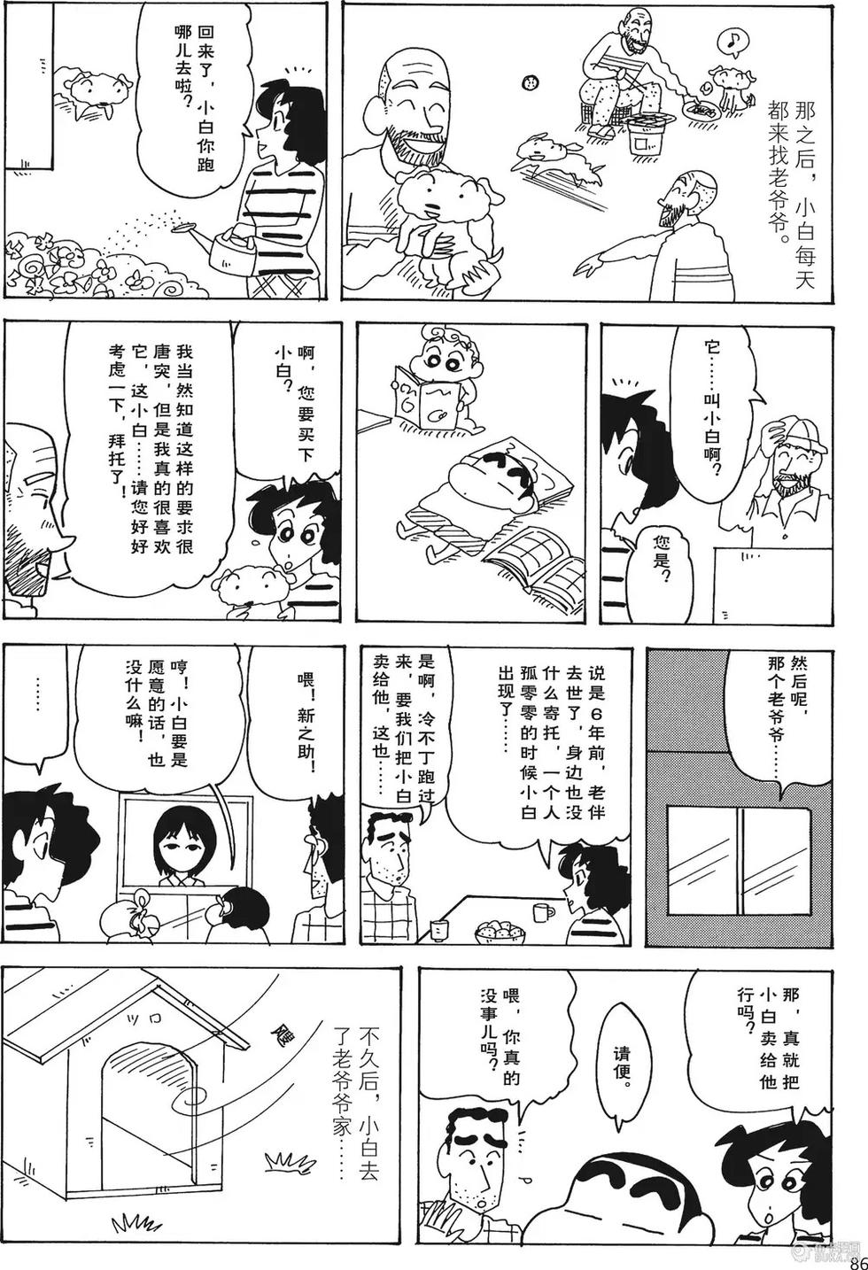 第87页