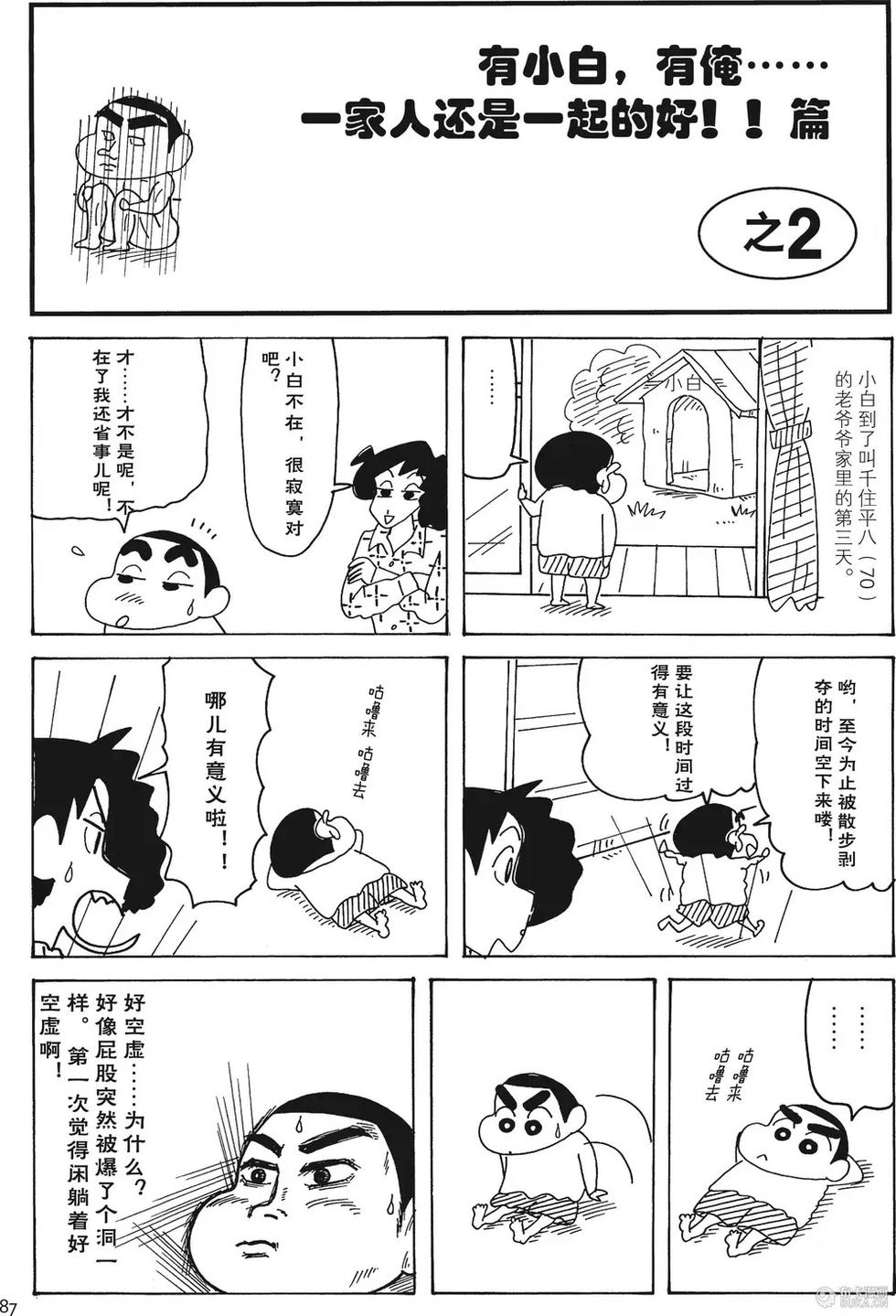 第88页