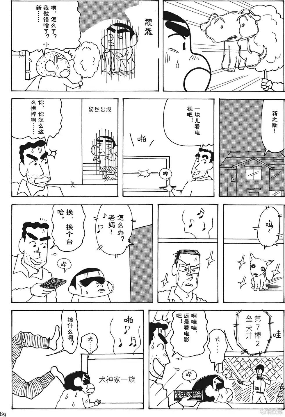第90页