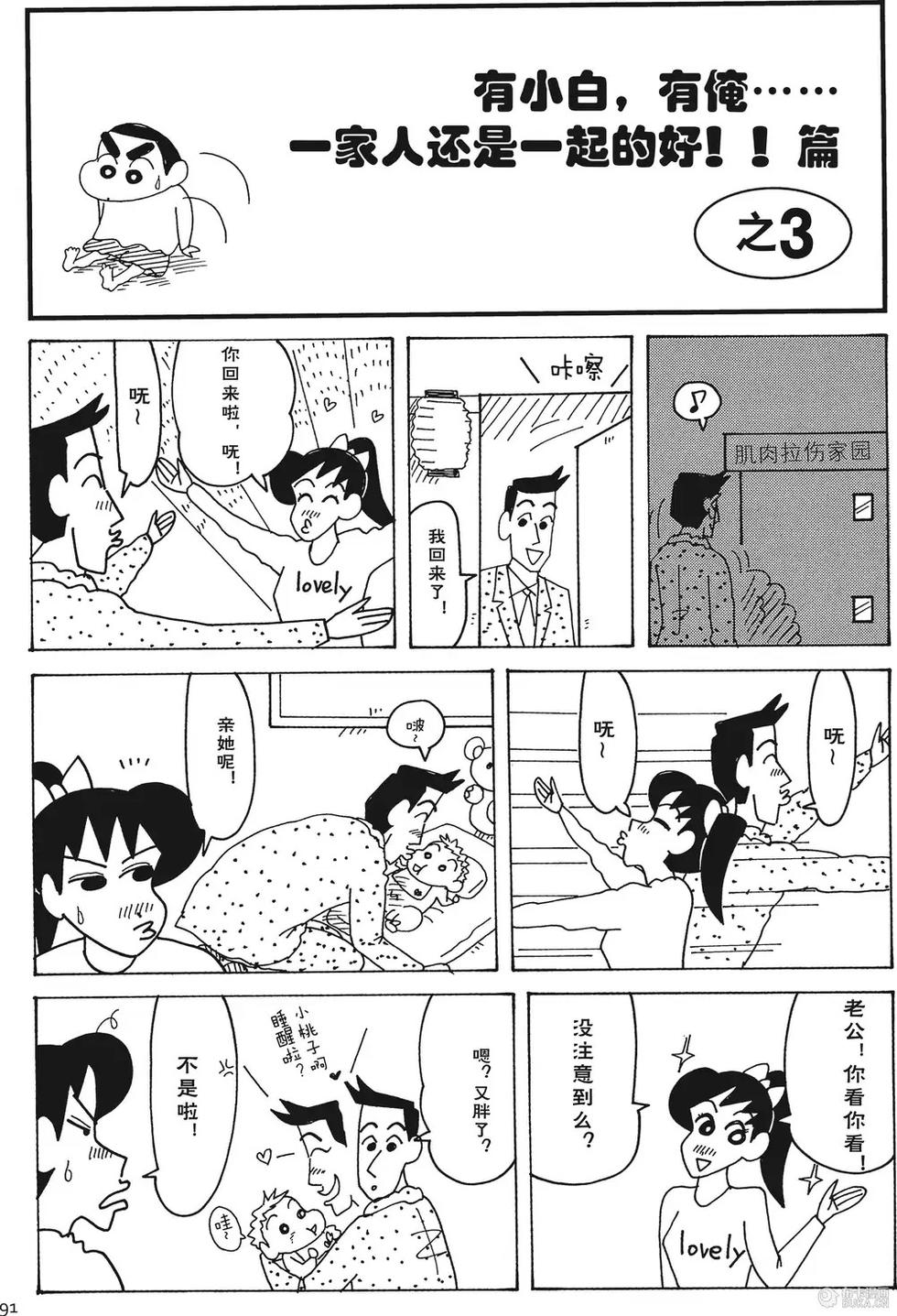 第92页