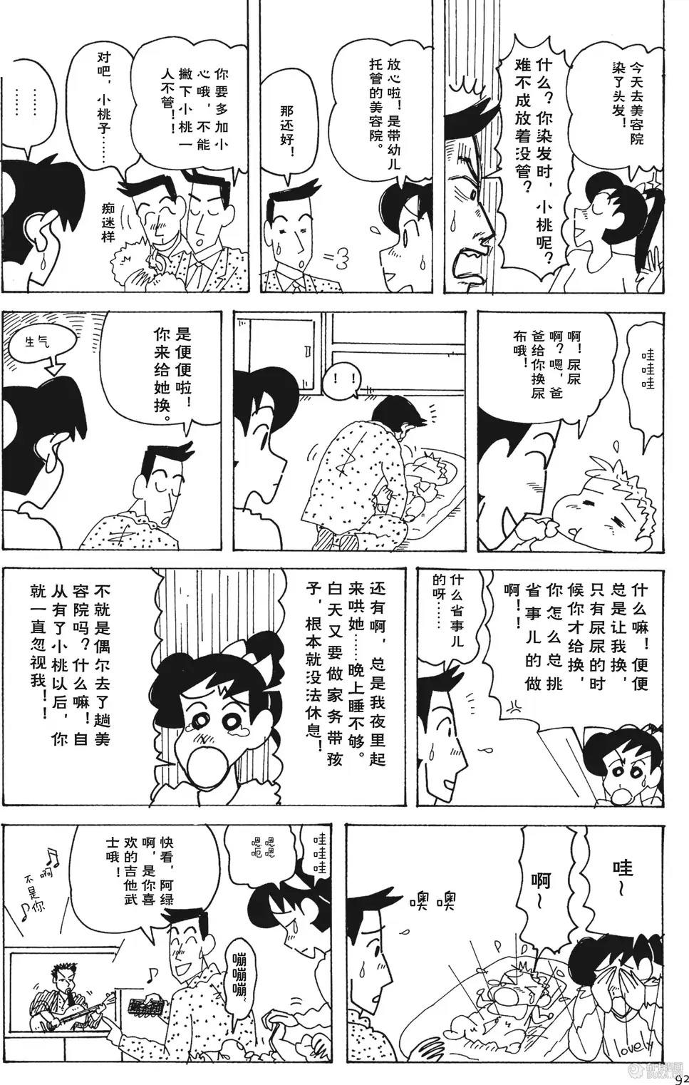 第93页