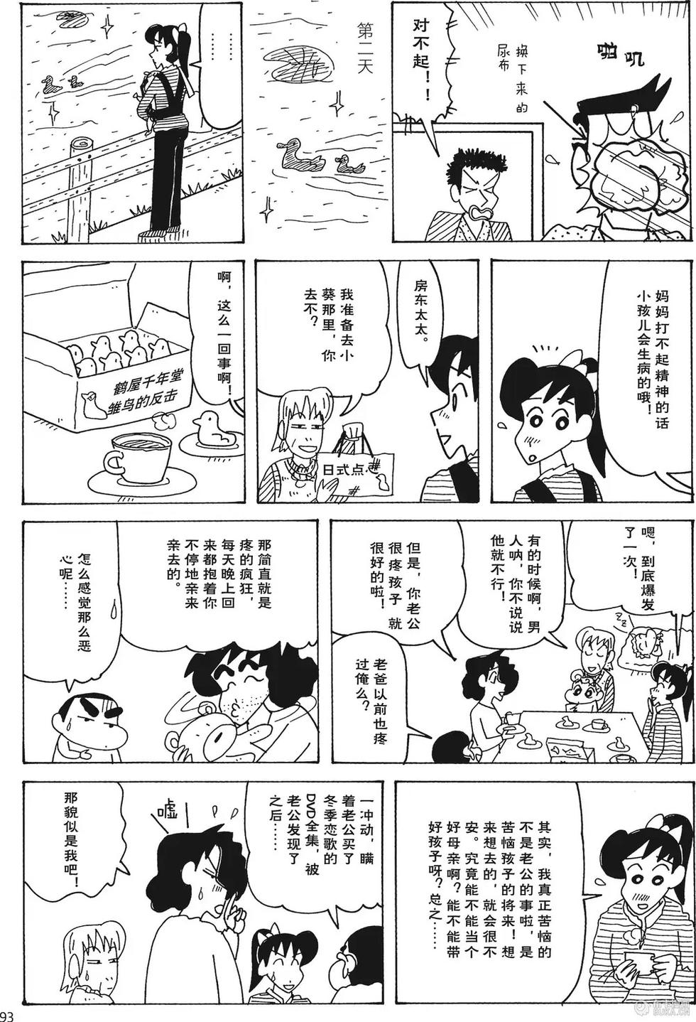 第94页