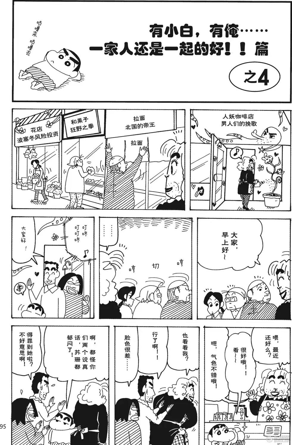 第96页
