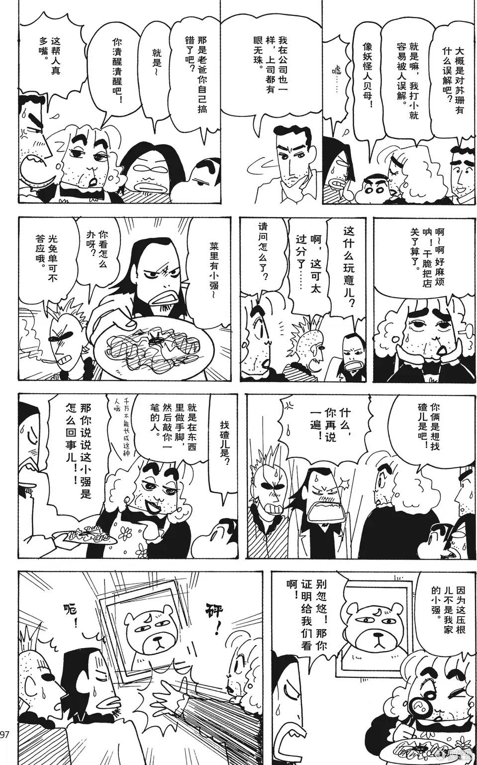 第98页