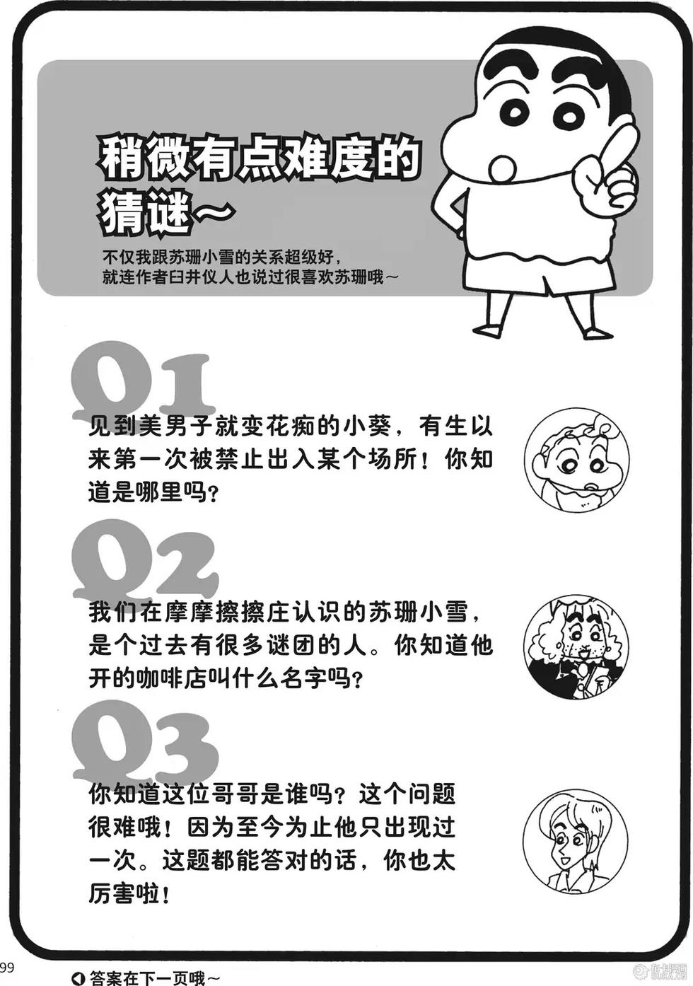 第100页