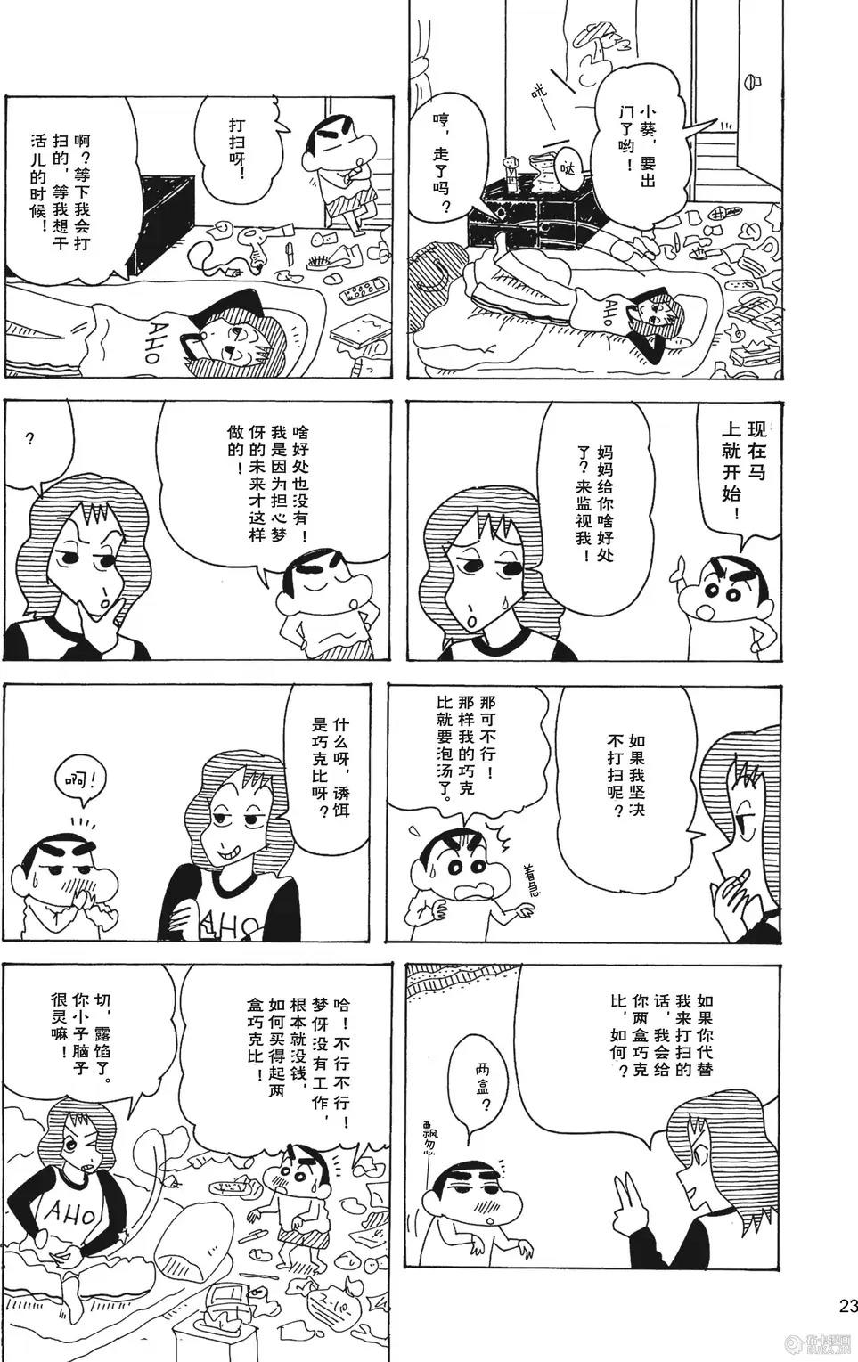 第25页