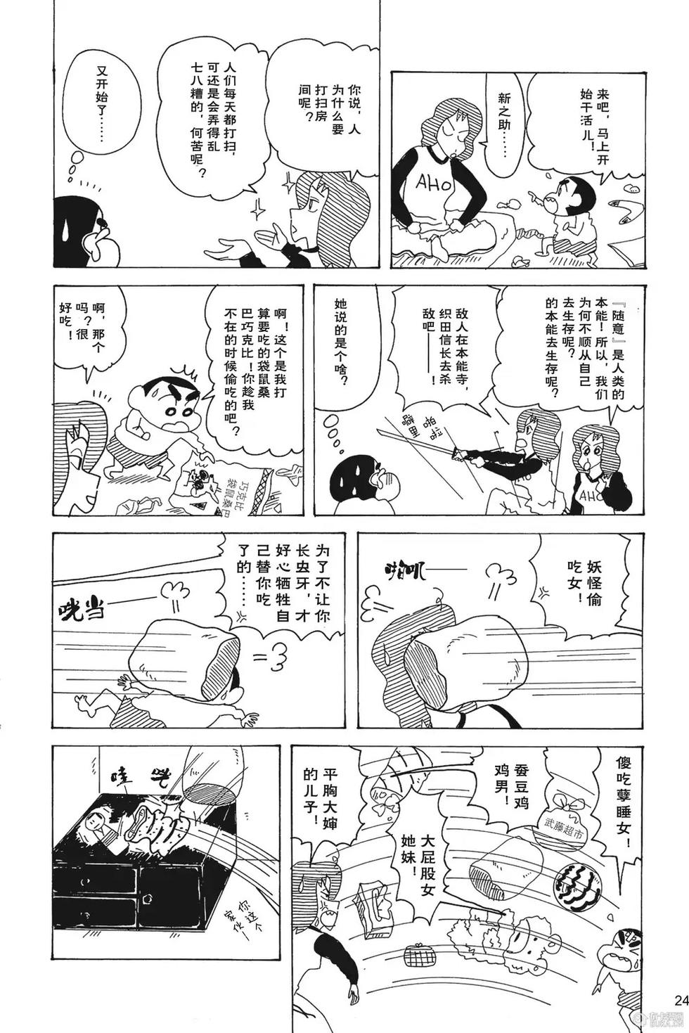 第26页
