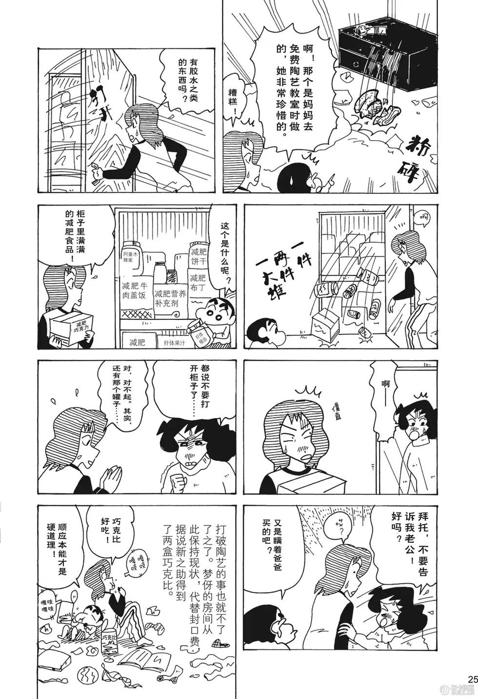 第27页