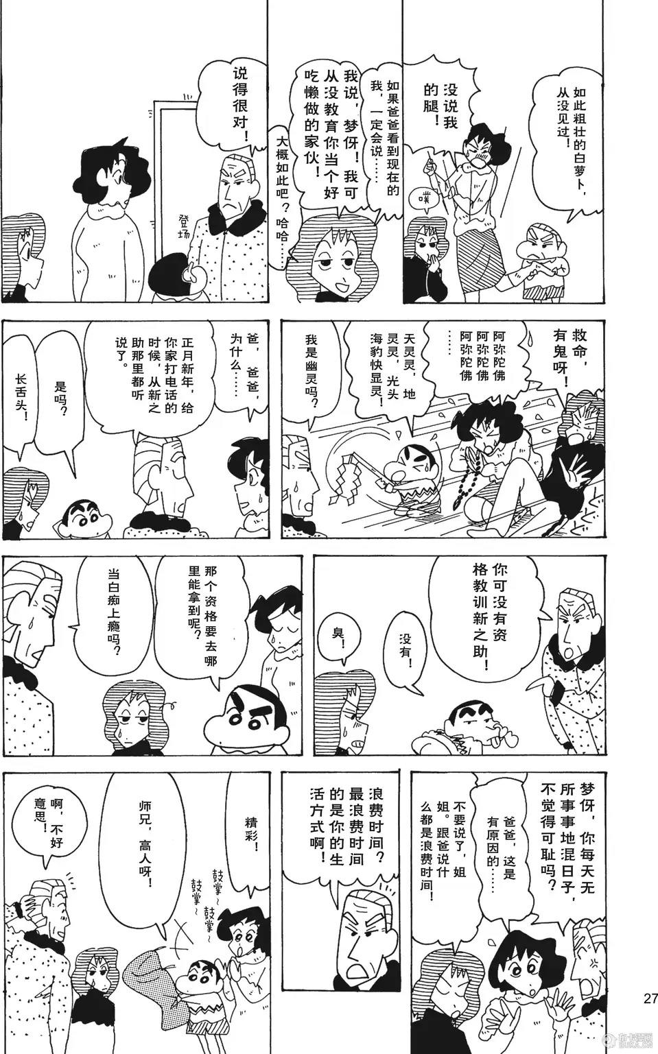 第29页