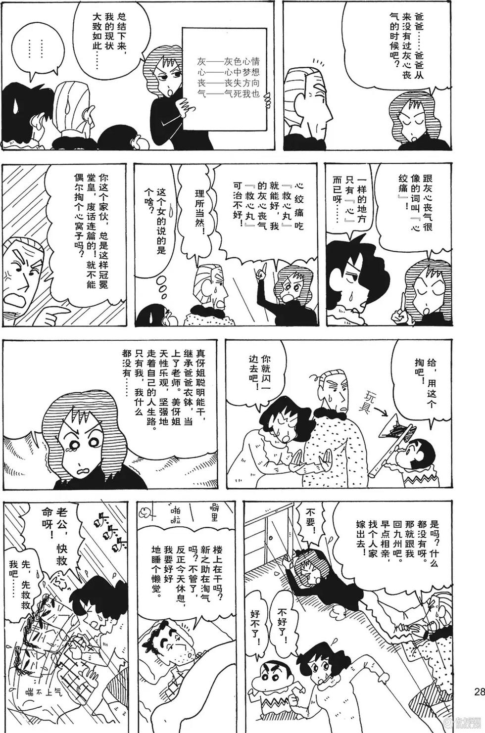 第30页
