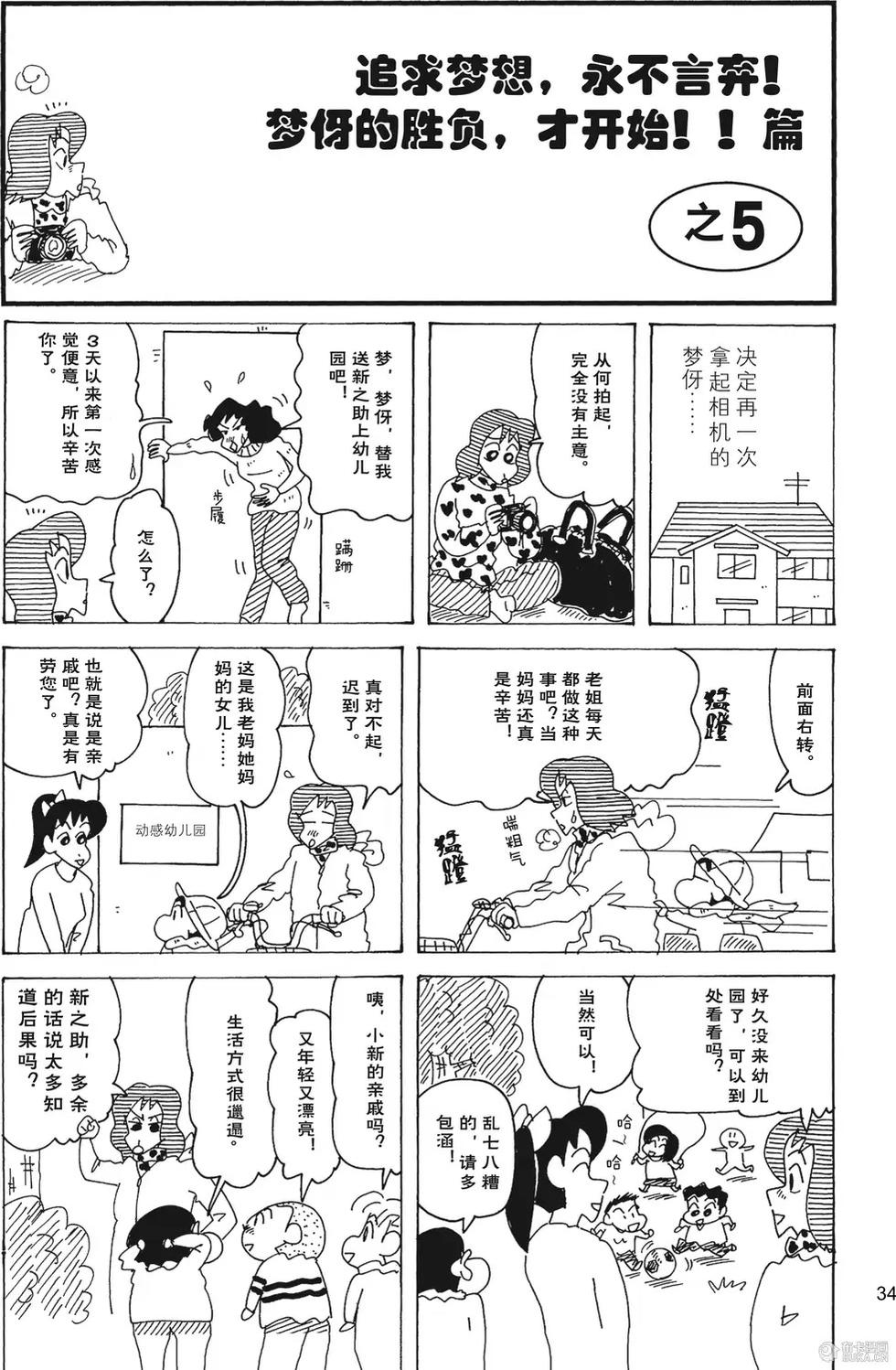 第36页