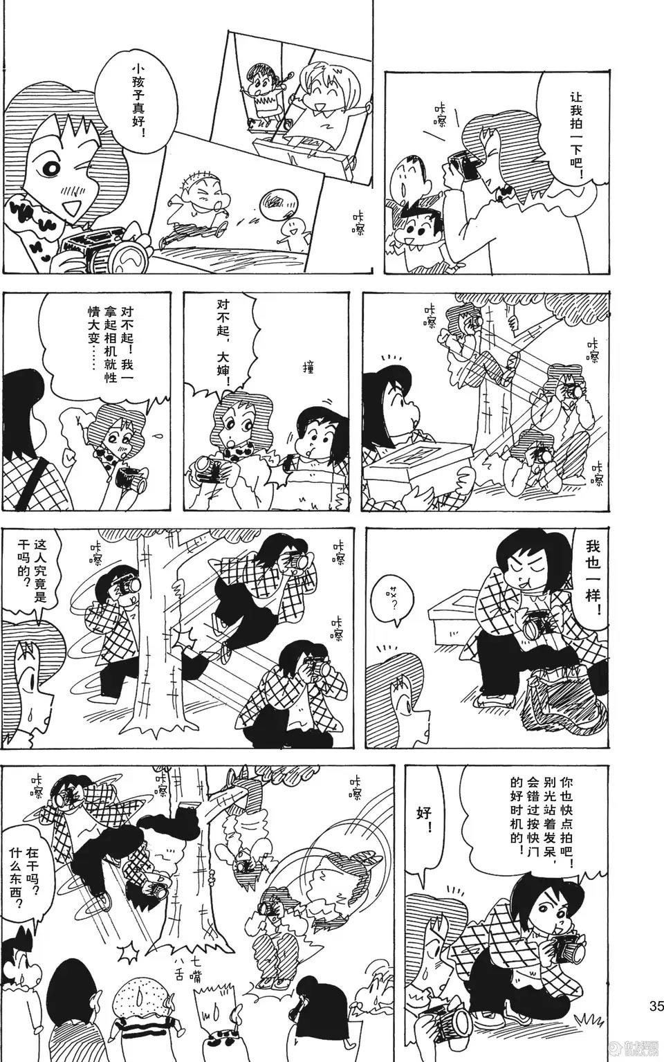 第37页