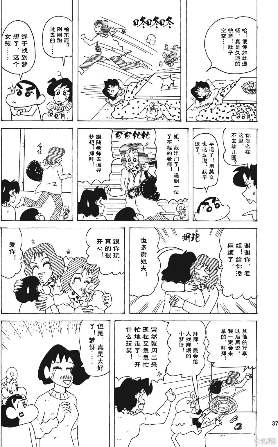 第39页