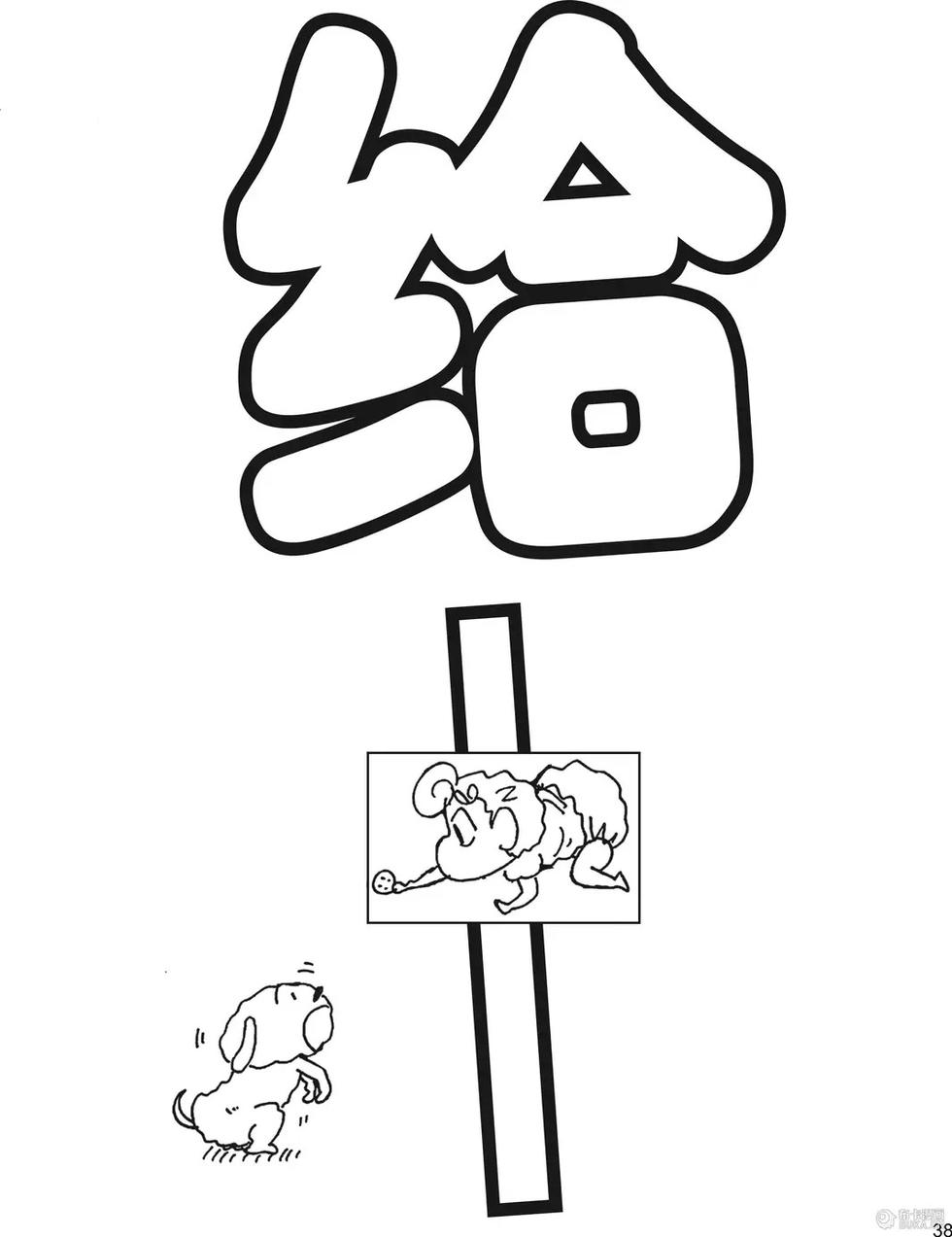第40页