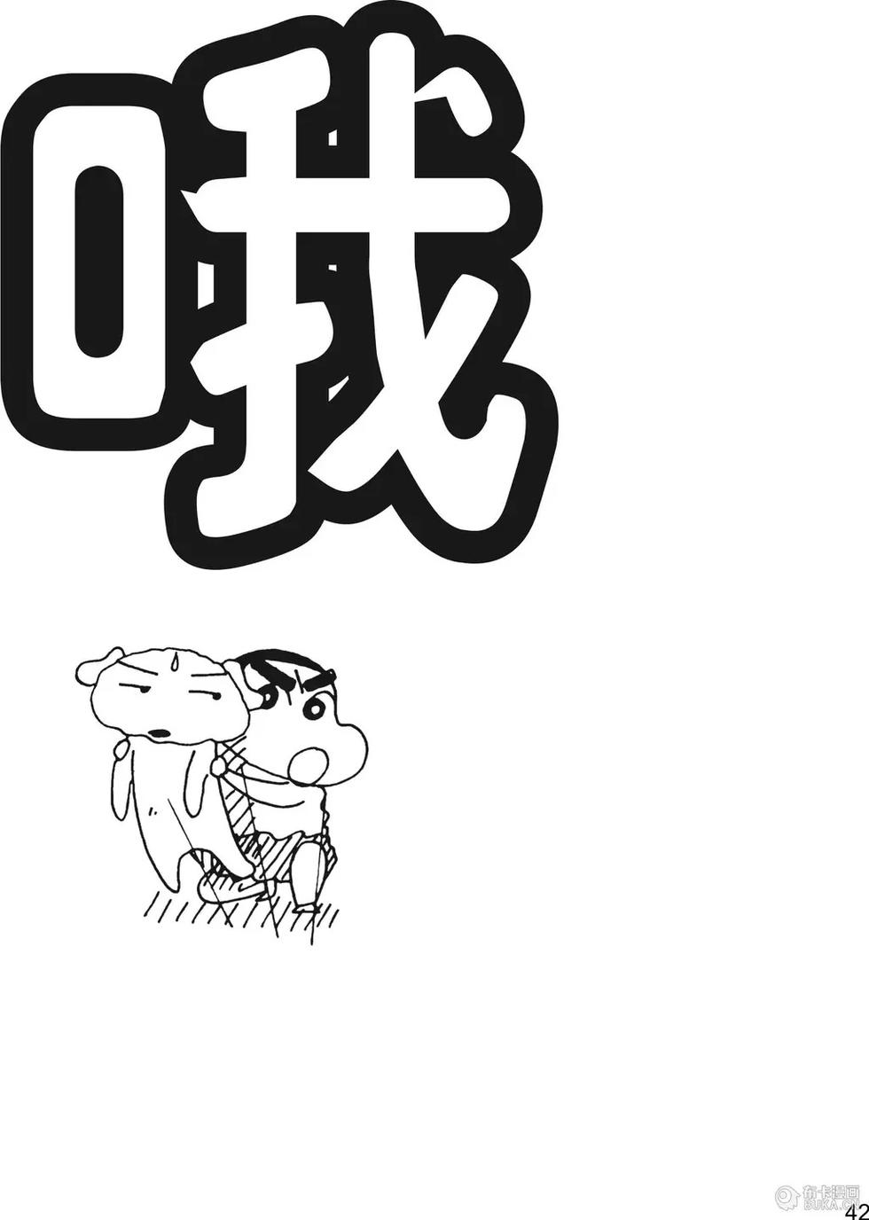 第44页