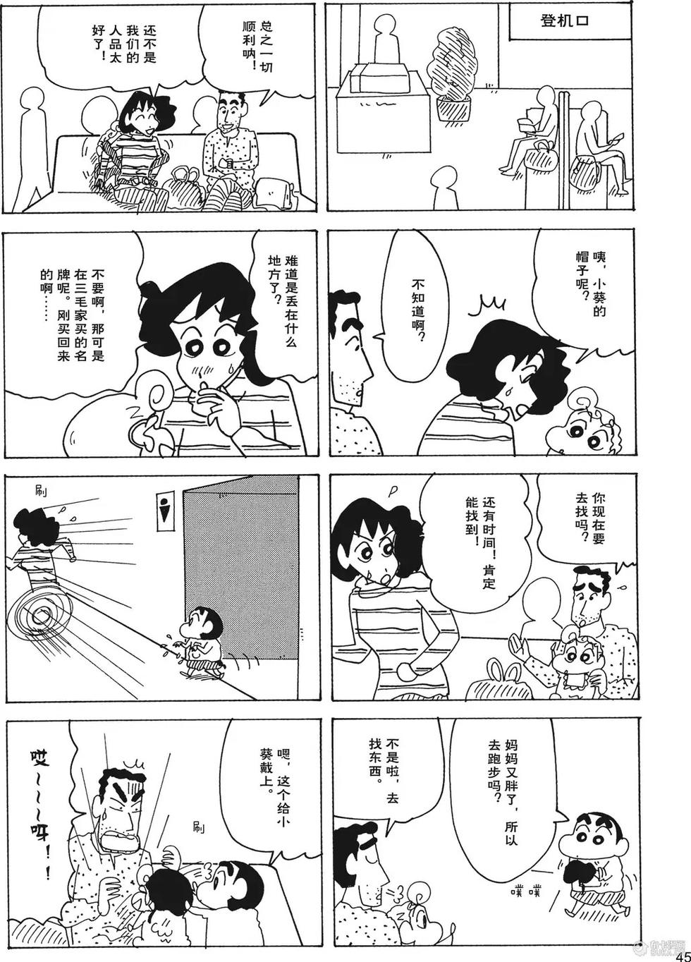 第47页